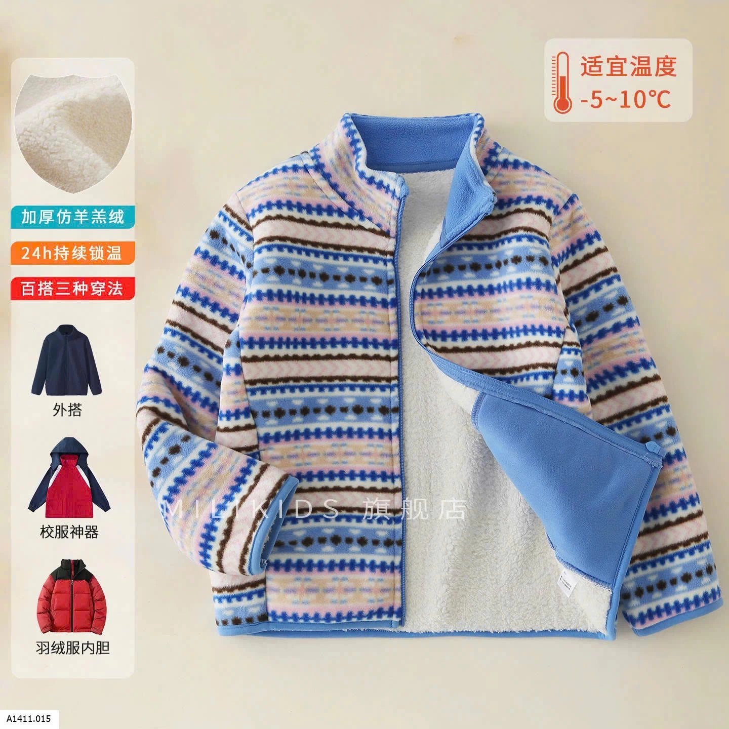 ÁO NỈ  KÉO KHOÁ  Giá sỉ Sz 120-140 :#210k Sz 120-170 : #225k