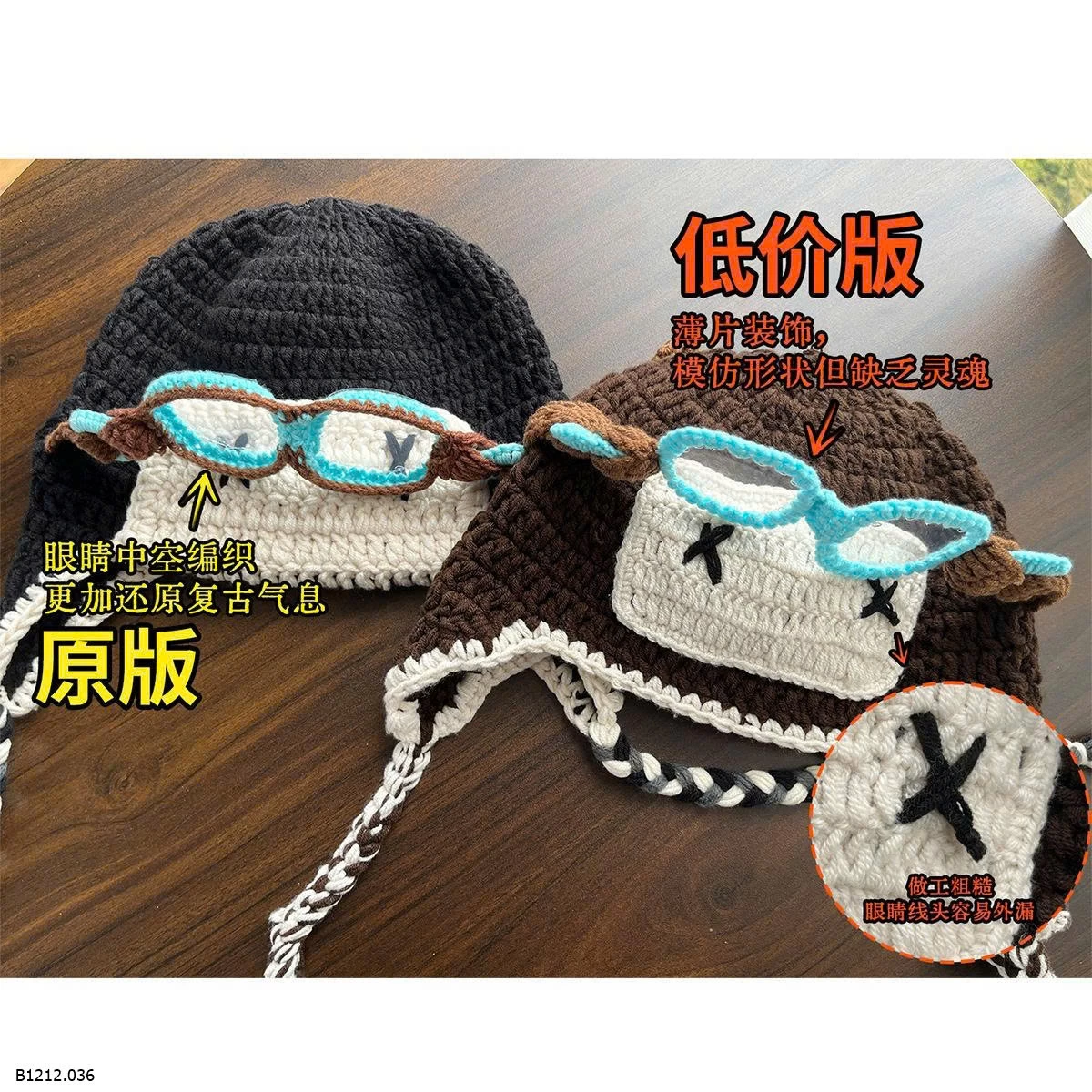 MŨ LEN PHI CÔNG SIÊU CUTE   Giá sỉ 130k