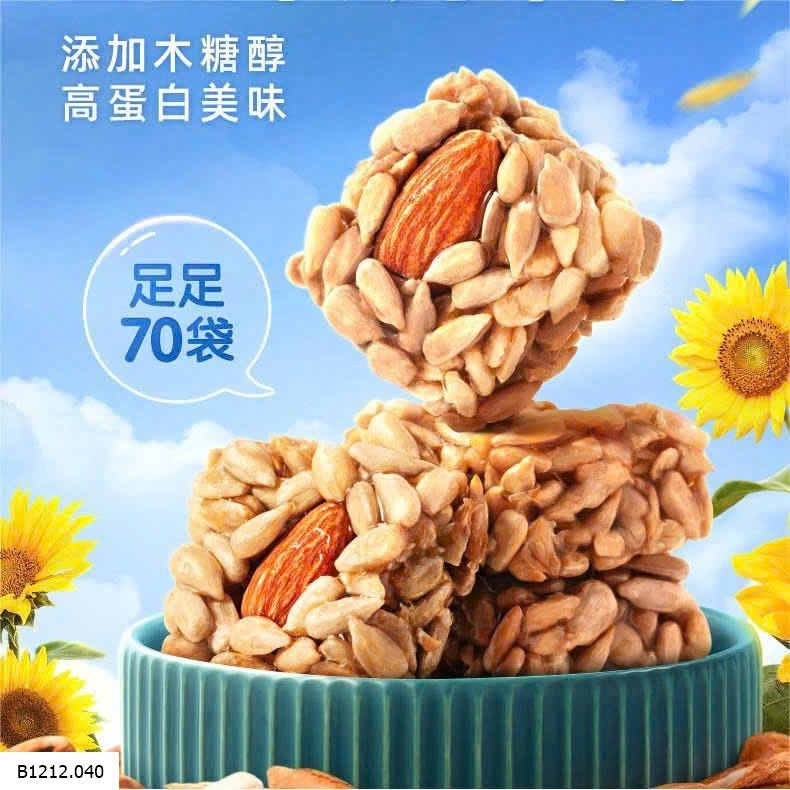 BÁNH HẠT NGŨ CỐC 3 CON SÓC  Giá sỉ 100k// 1 hộp ~500gram 