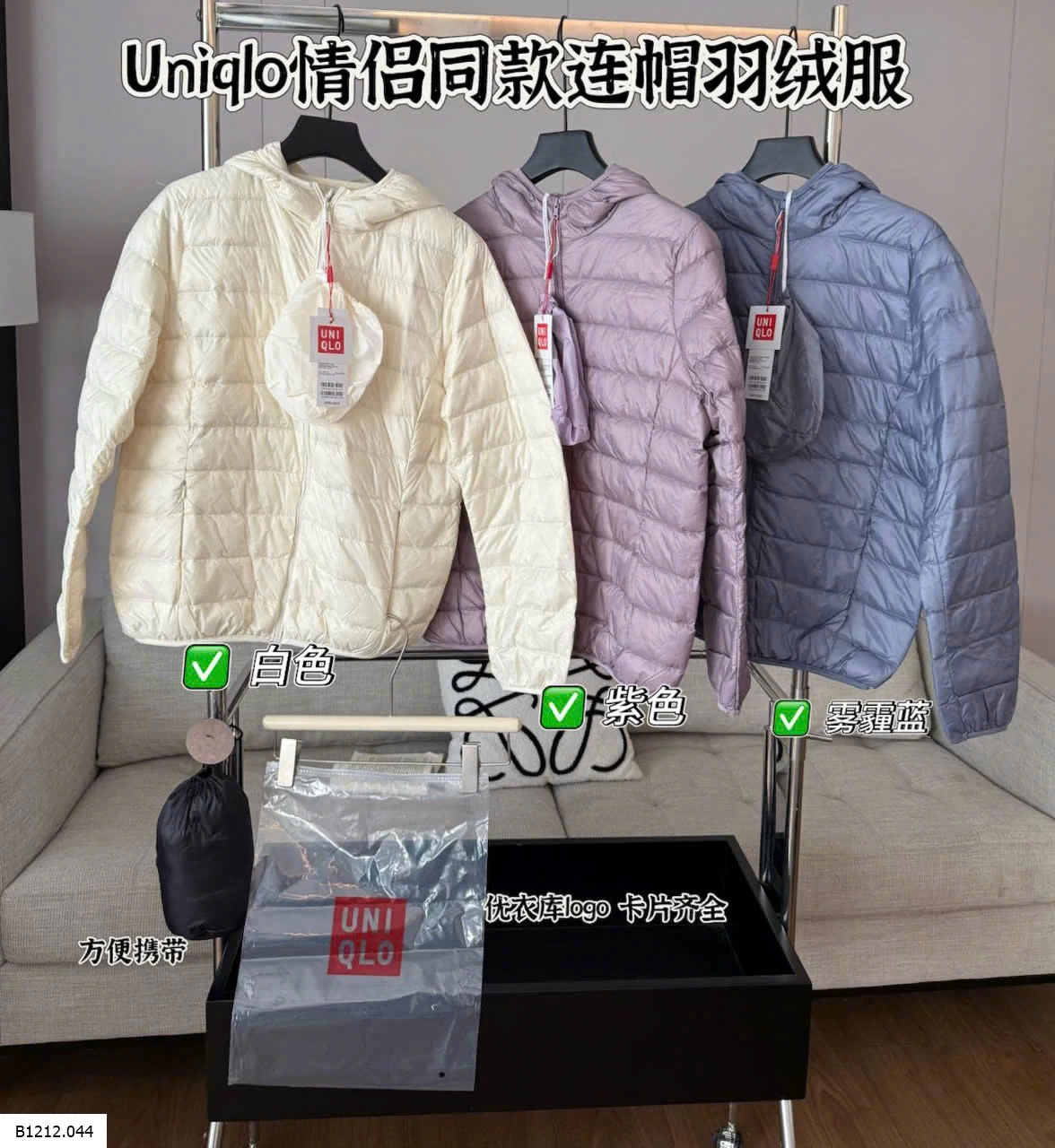 ÁO PHAO DÀI TAY LÔNG VŨ CÓ MŨ Giá sỉ 280k