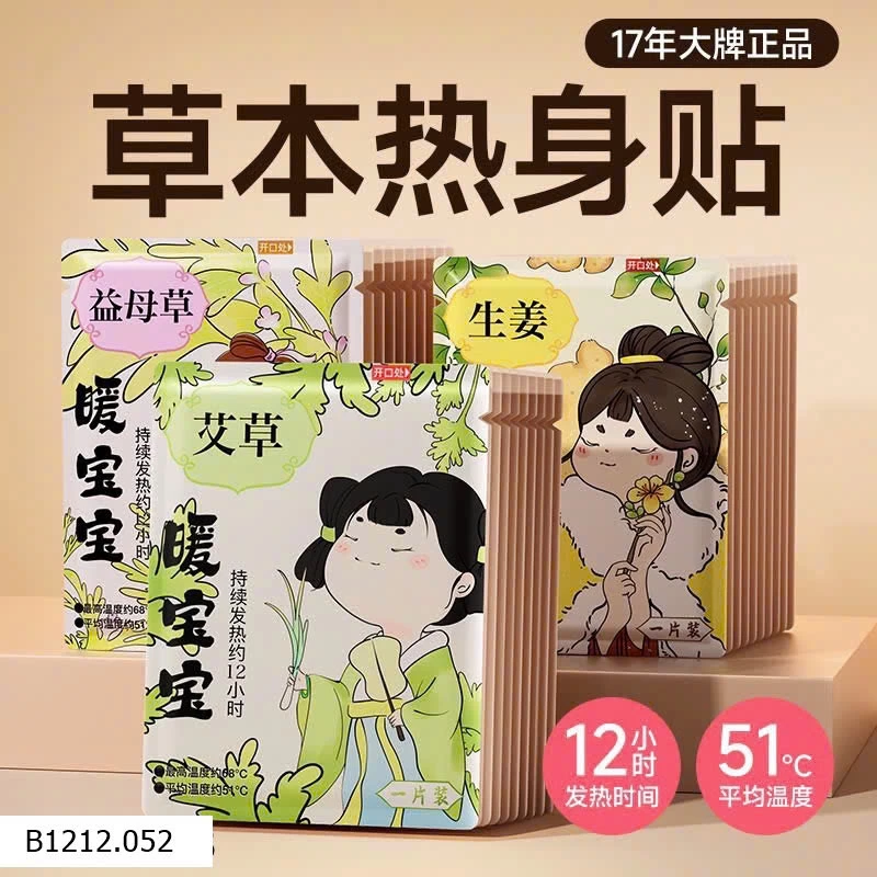 SET 30 MIẾNG DÁNG GIỮ NHIỆT  Giá sỉ 60k