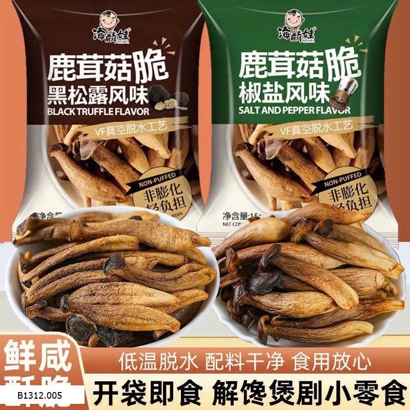 Nấm sấy khô muối tiêu  Giá sỉ 125k