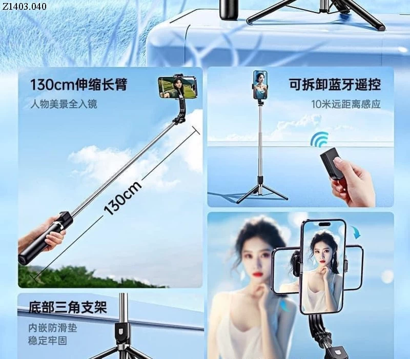 GẬY CHỤP ẢNH VÀ TRIPOD SỈ 135K