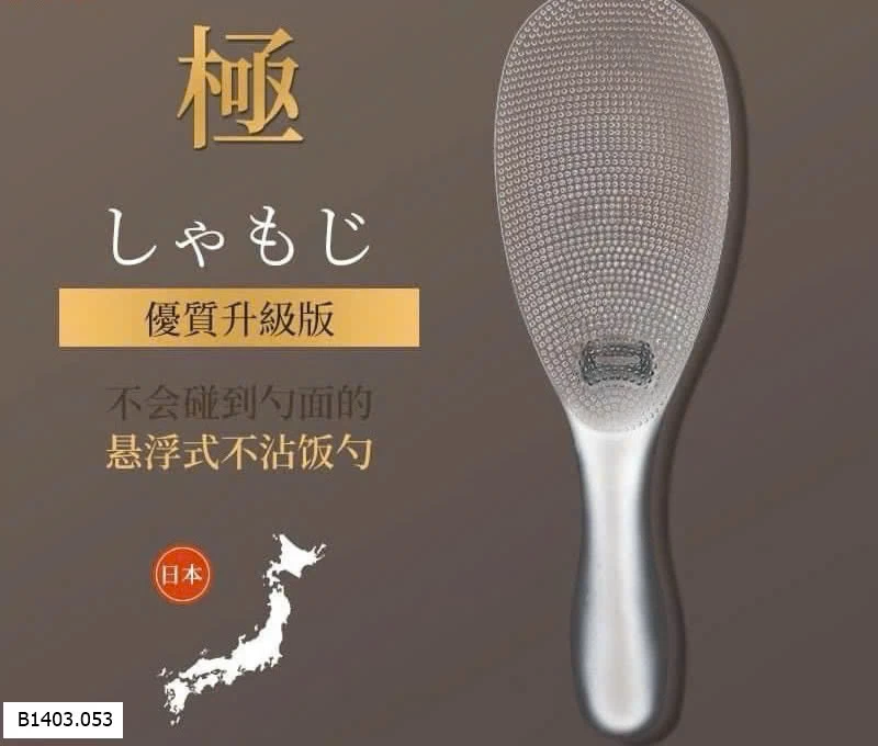 MUÔI XỚI CƠM NHỰA TRONG   Sỉ 50k/1 chiếc