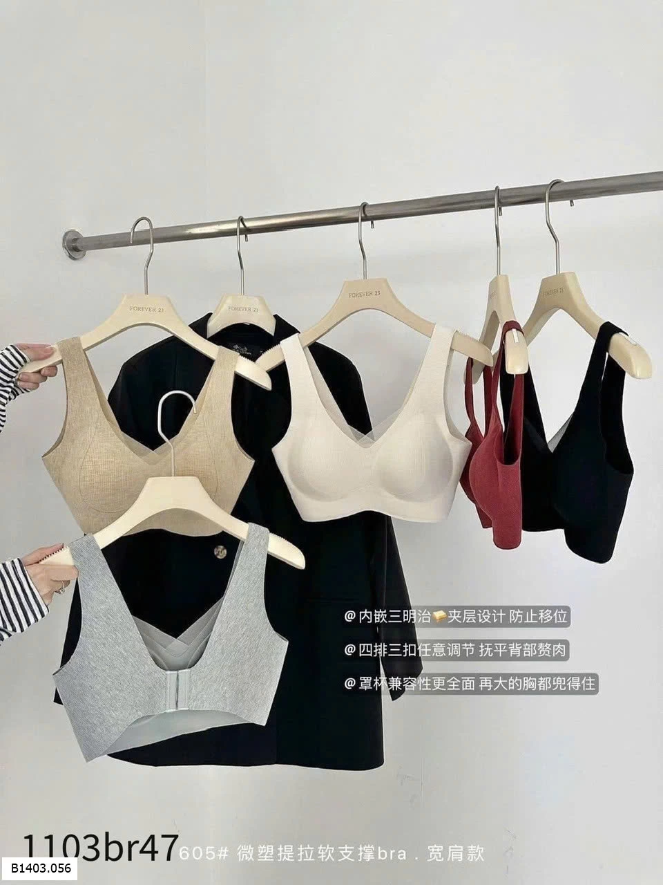 ÁO NGỰC    Sỉ 58k/1 chiếc 