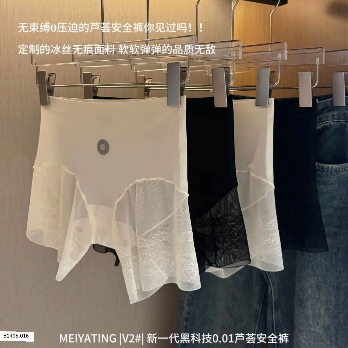 SET 2  QUẦN MẶC VÁY GEN BỤNG Sỉ 89k/ set 2c