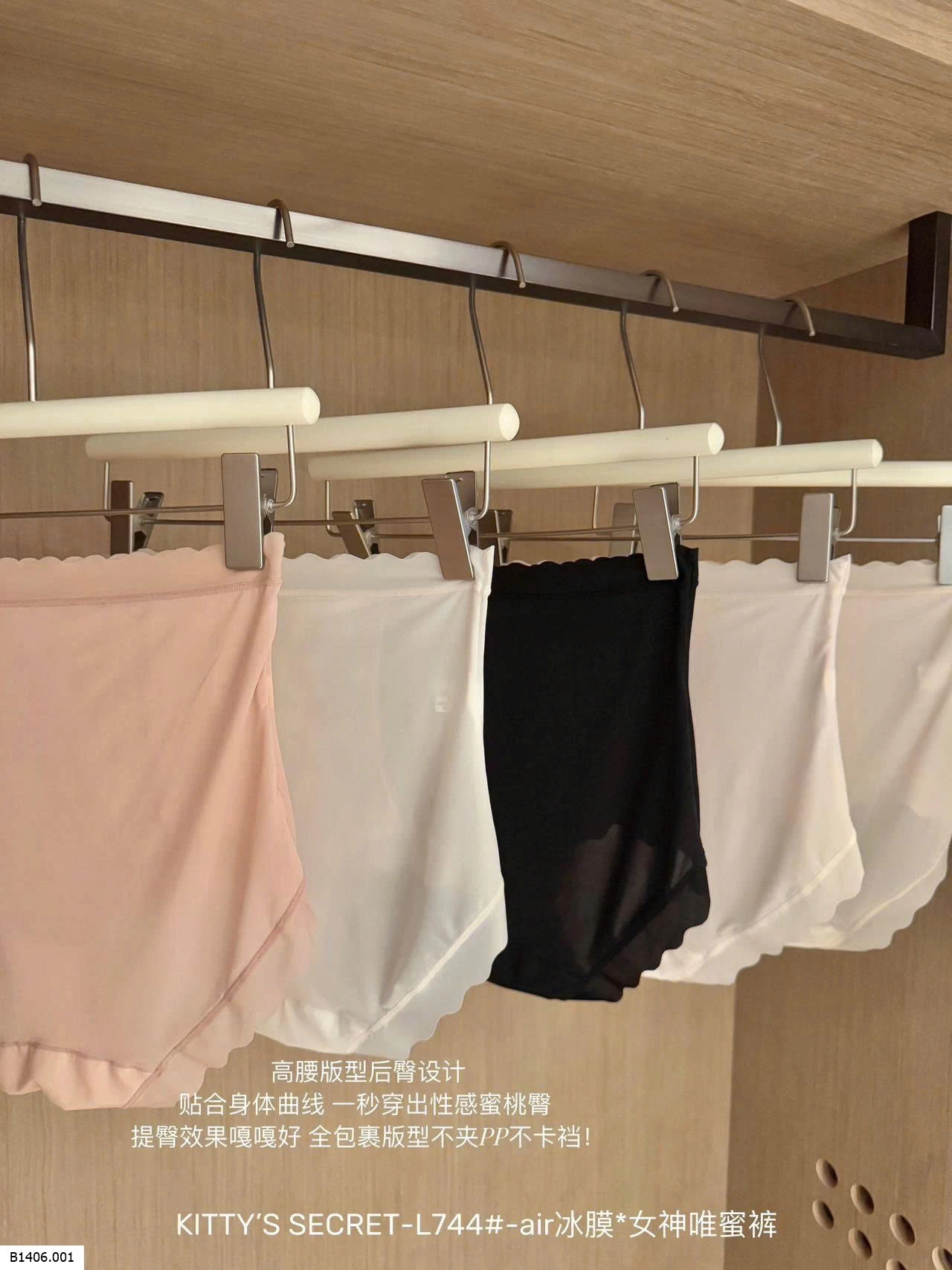 SET 5C QUẦN LÓT HỌA TIẾT BƯỚM CẠP CAO Sỉ 135k/ set 5c