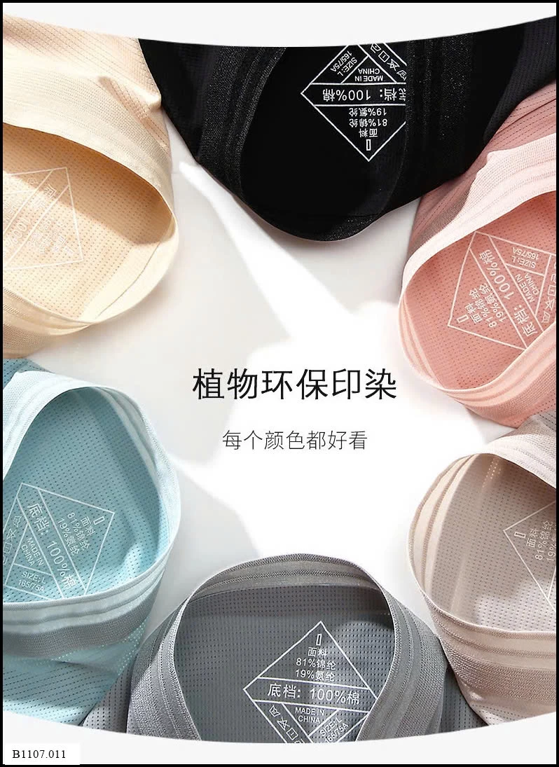 COMBO 5C QUẦN CHIP THÔNG HƠI  Sỉ giá  119k/1 set 5c