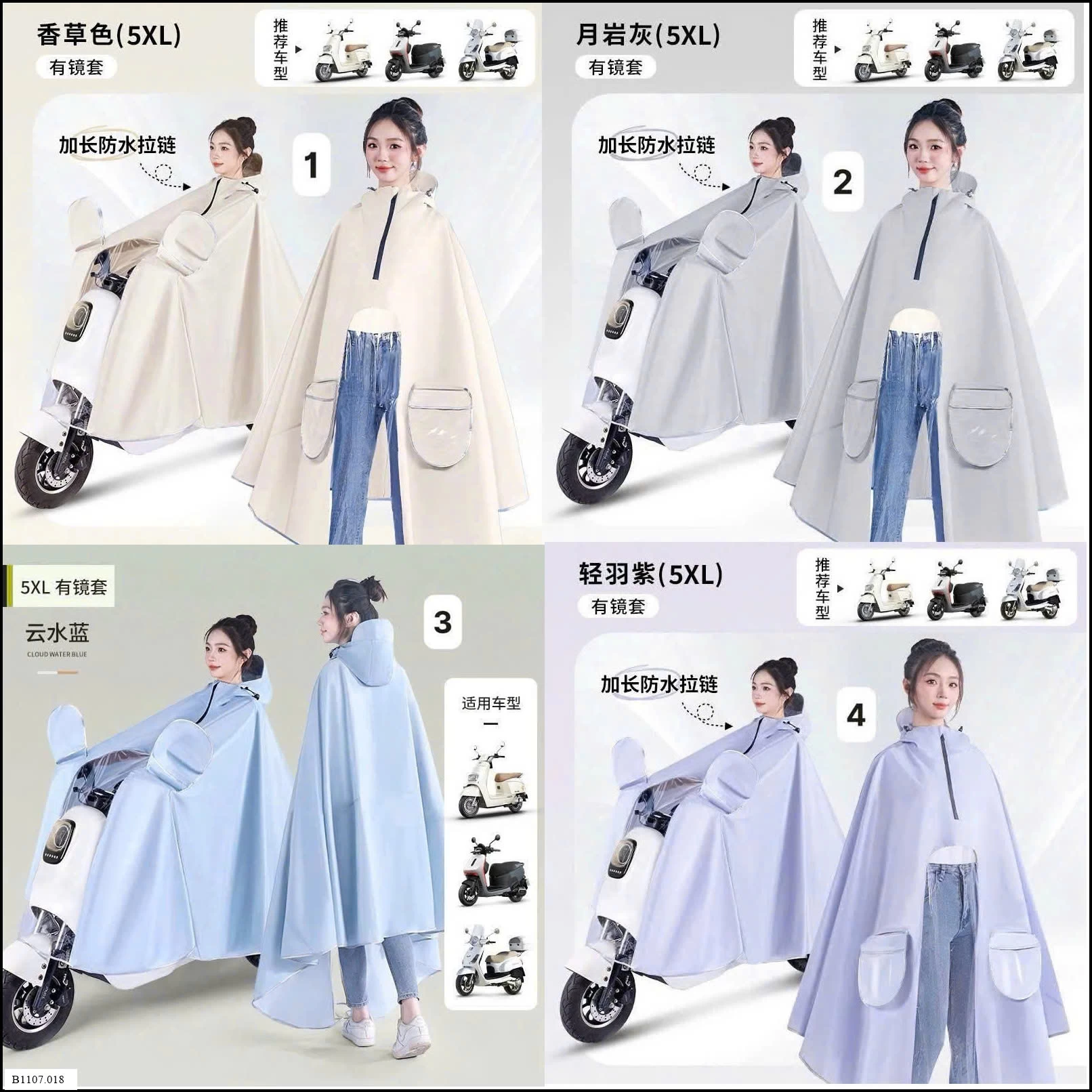 ÁO MƯA CHỐNG NƯỚC  Sỉ giá 133k