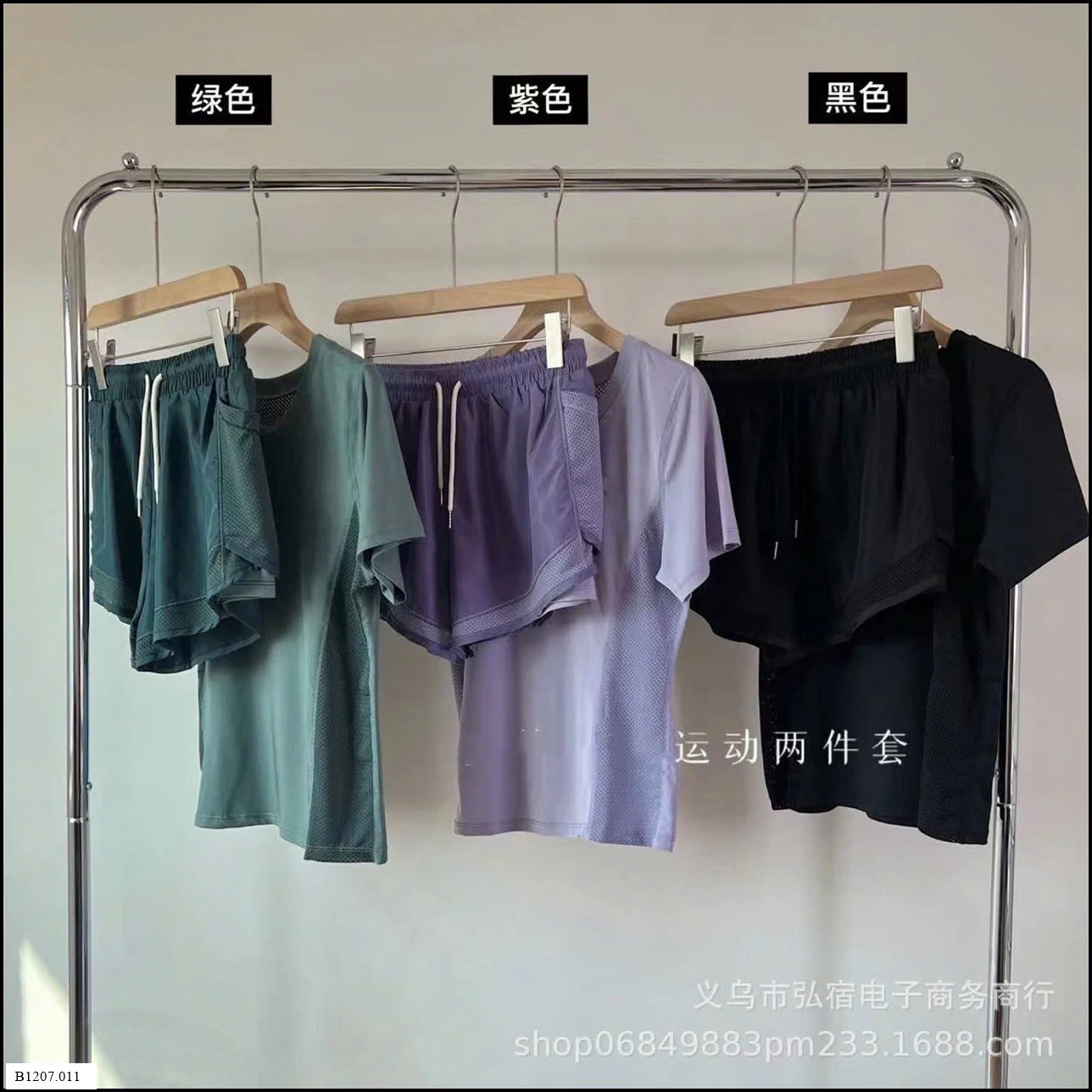 BỘ TẬP ĐÙI THỂ THAO NỮ Sỉ giá 145k