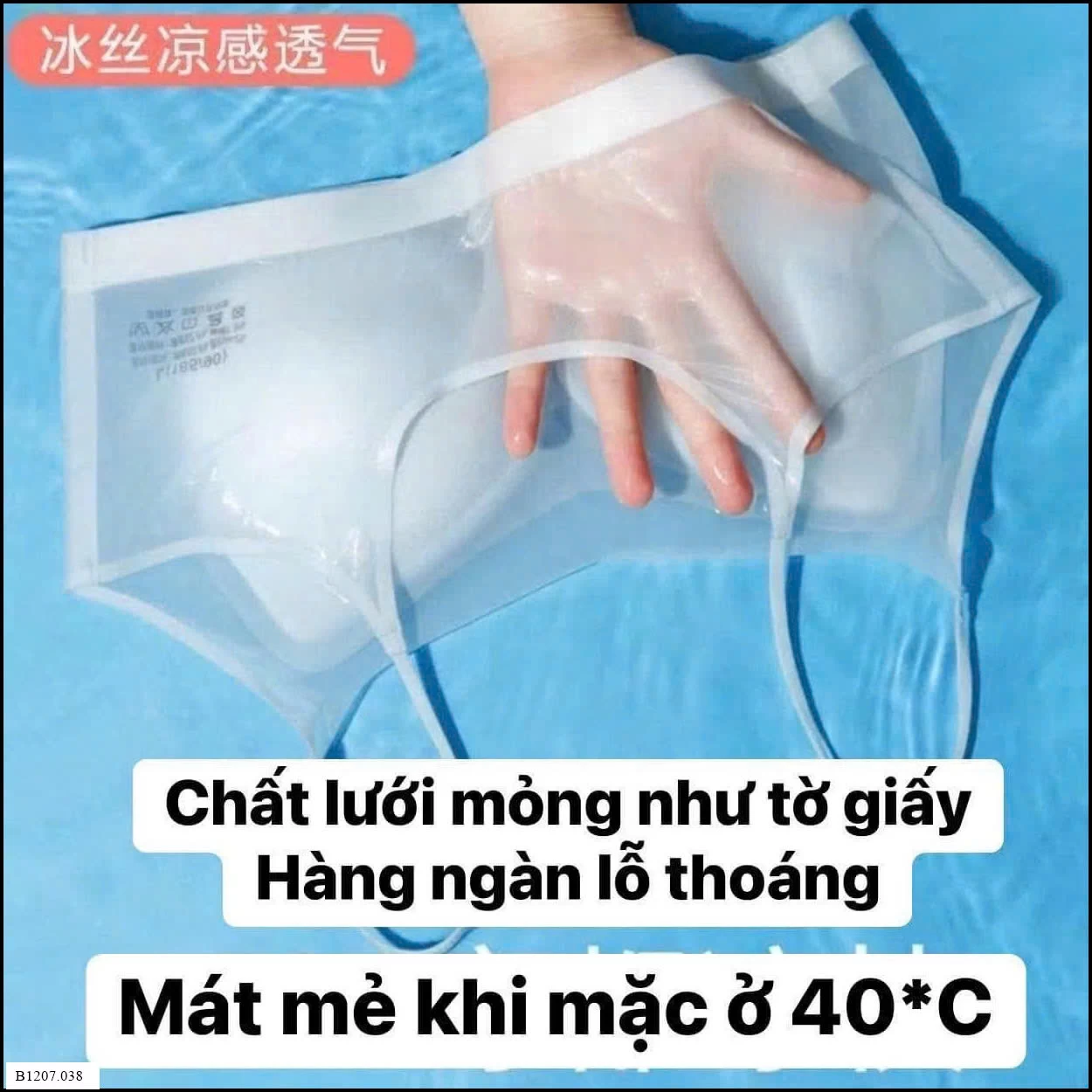 SET  3 ÁO LÓT KHÔNG ĐỘ LỤA TÀNG HÌNH 140K/1 SET 3c