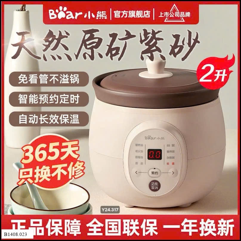 NỒI NẤU CHẬM BEAR THẾ HỆ MỚI - LÕI TỬ SA  Giá sỉ 420k