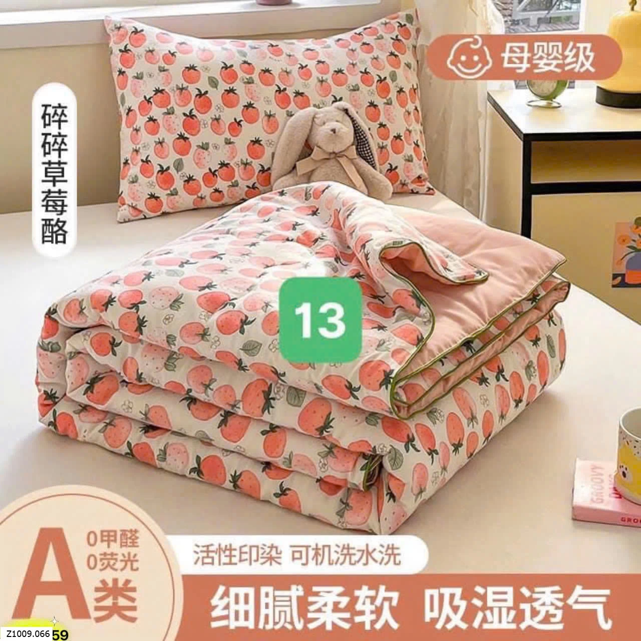 CHĂN COTTON SỢI ĐẬU NÀNH Sỉ 190k