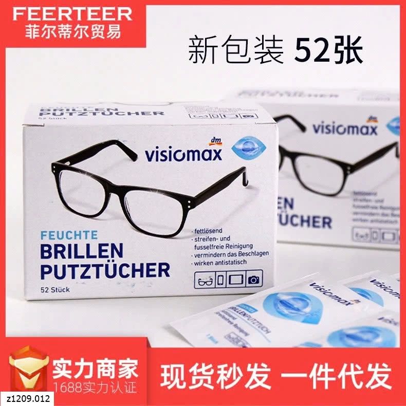 GIẤY LAU KÍNH VISIOMAX Sỉ 49k/1 hộp