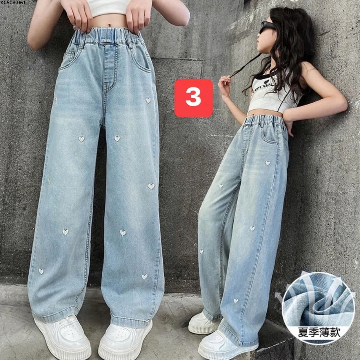 QUẦN JEAN BG SIZE ĐẠI Si 113kA