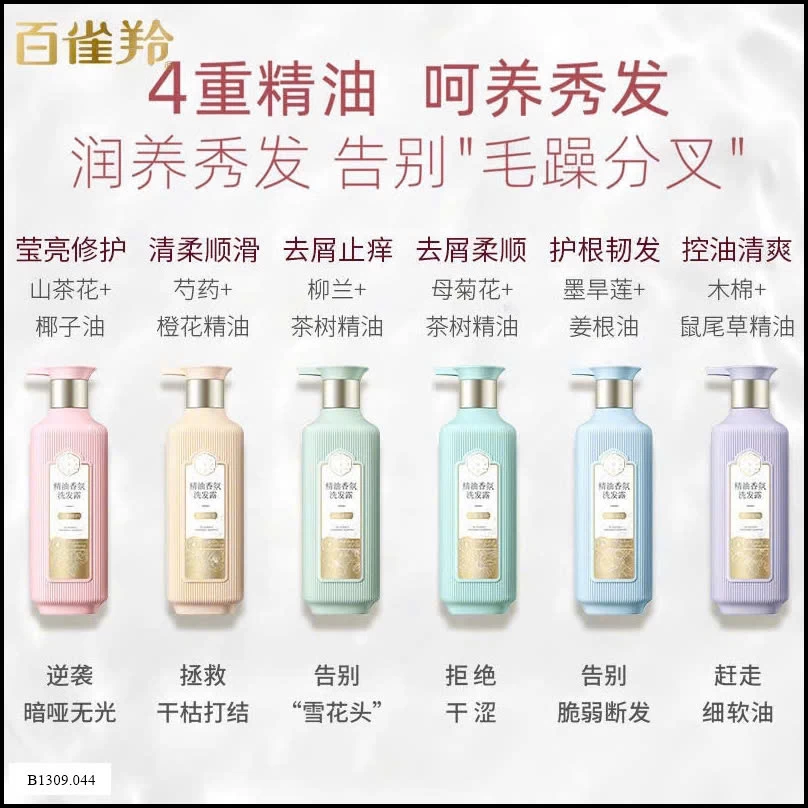 DẦU GỘI, DẦU XẢ TRỊ GÀU NGỨA GIÚP TÓC MỀM MƯỢT Giá sỉ 89k/lọ