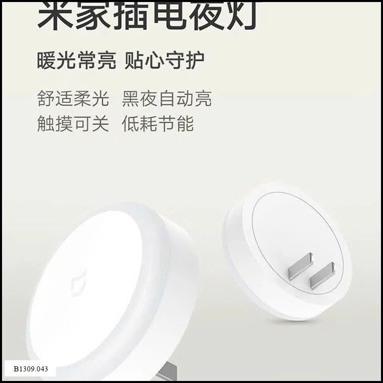 Chiếc đèn ngủ Xiaomi  Giá sỉ 69k