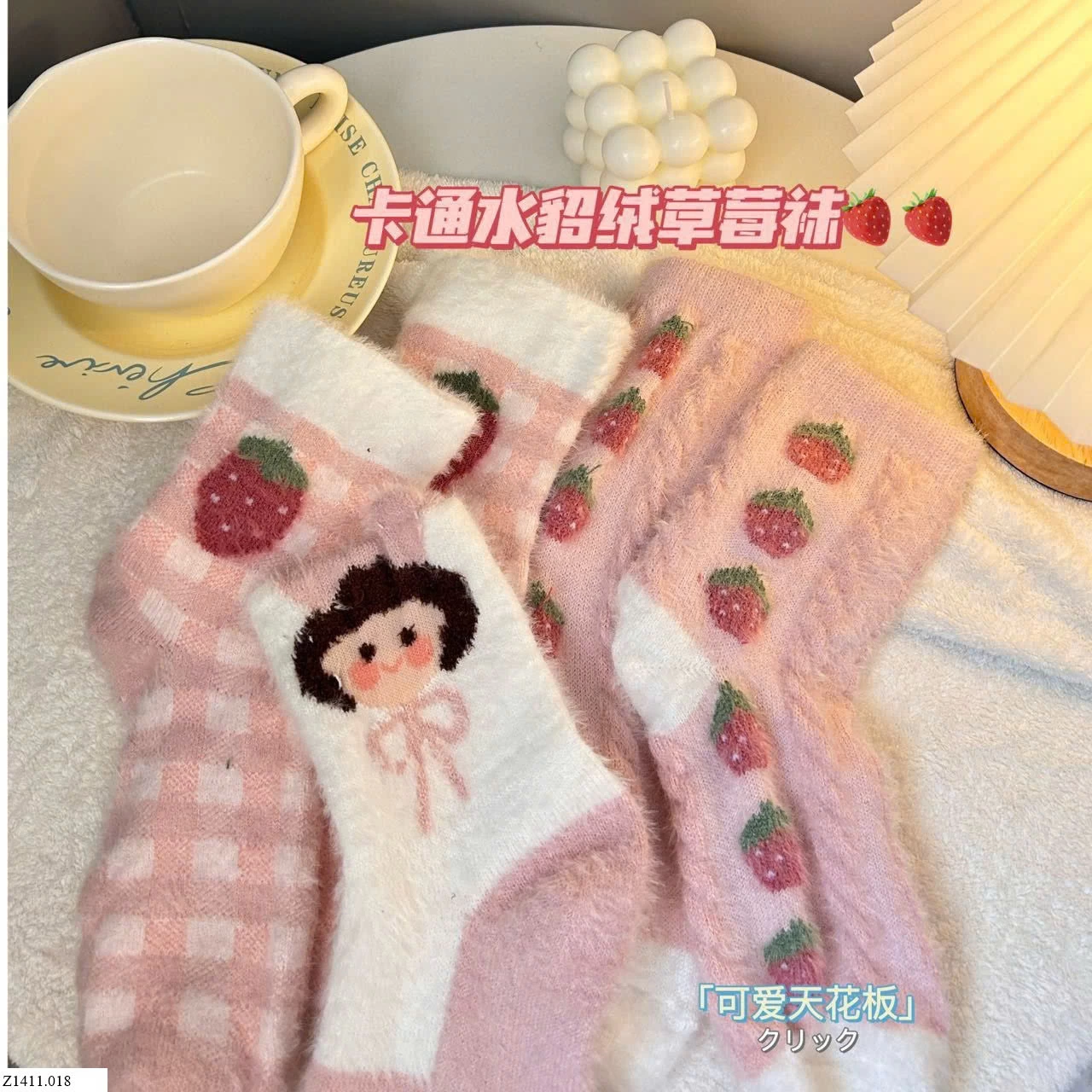 SET 3 ĐÔI TẤT LÔNG MÀU HỒNG CUTE   Sỉ 52k/ 1 sét 3 đôi