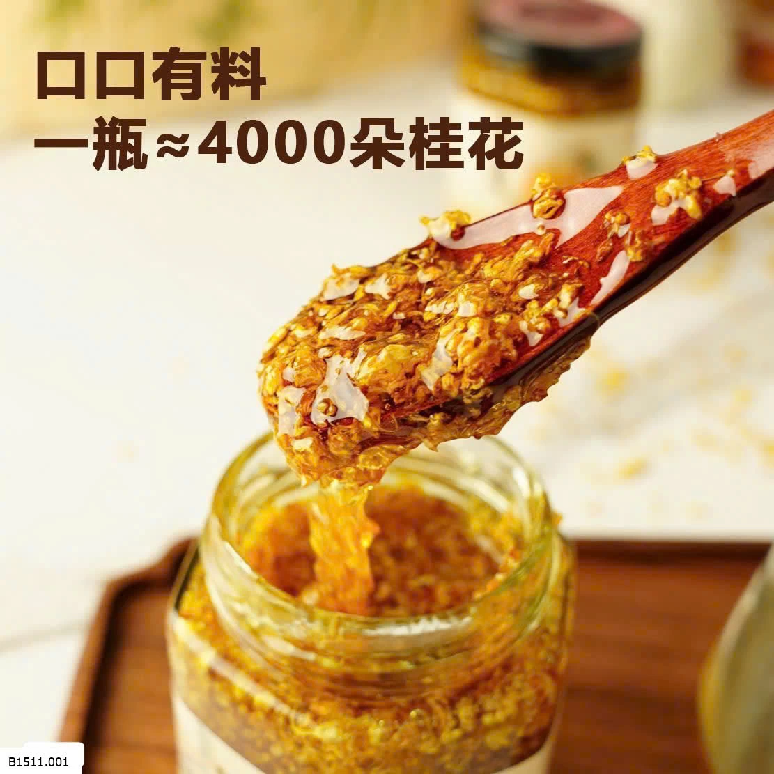 MẬT HOA QUẾ HOA NGUYÊN CHẤT Giá sỉ 145k/ lọ