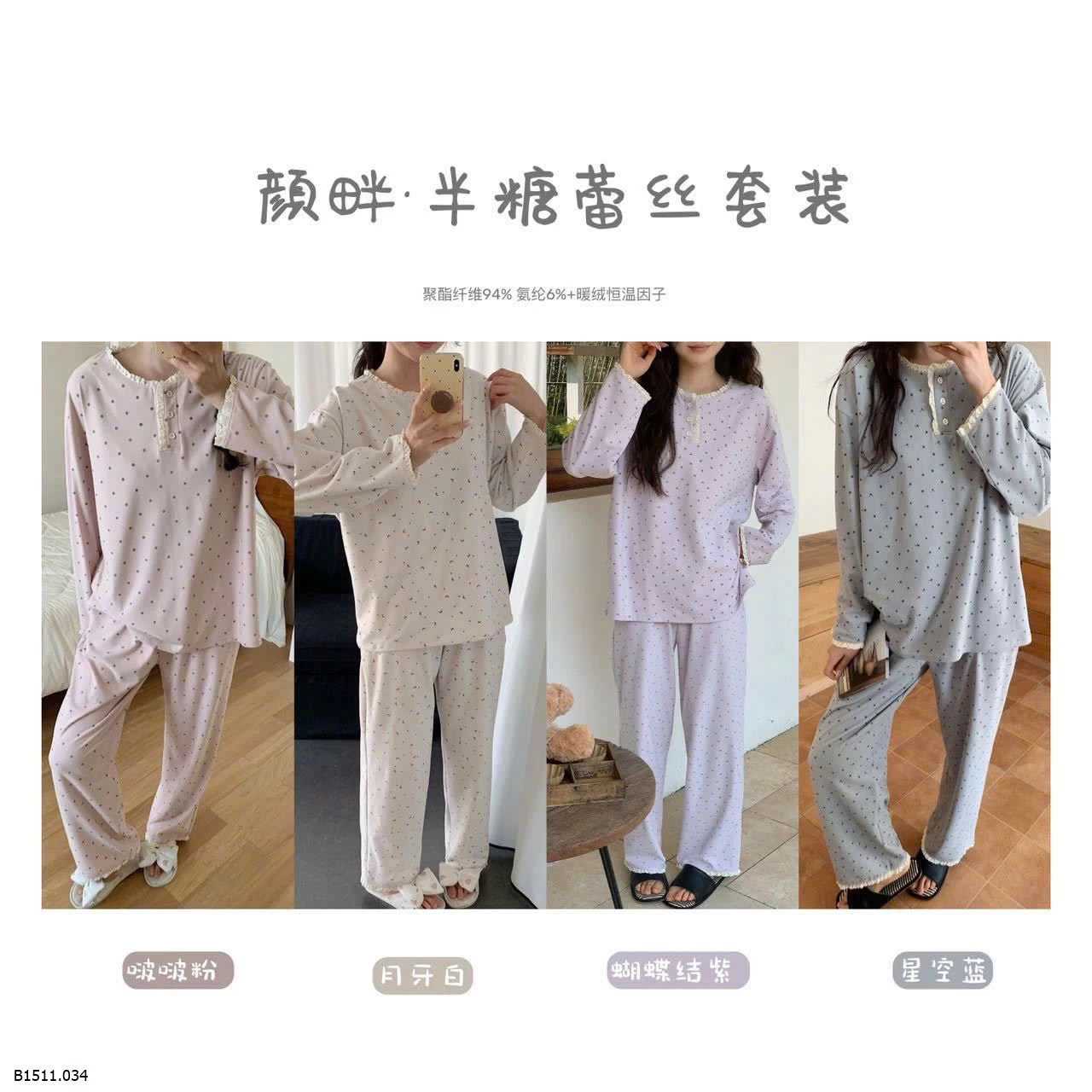 BỘ COTTON MẶC NHÀ CHẤM BI VIỀN REN Giá sỉ 250k