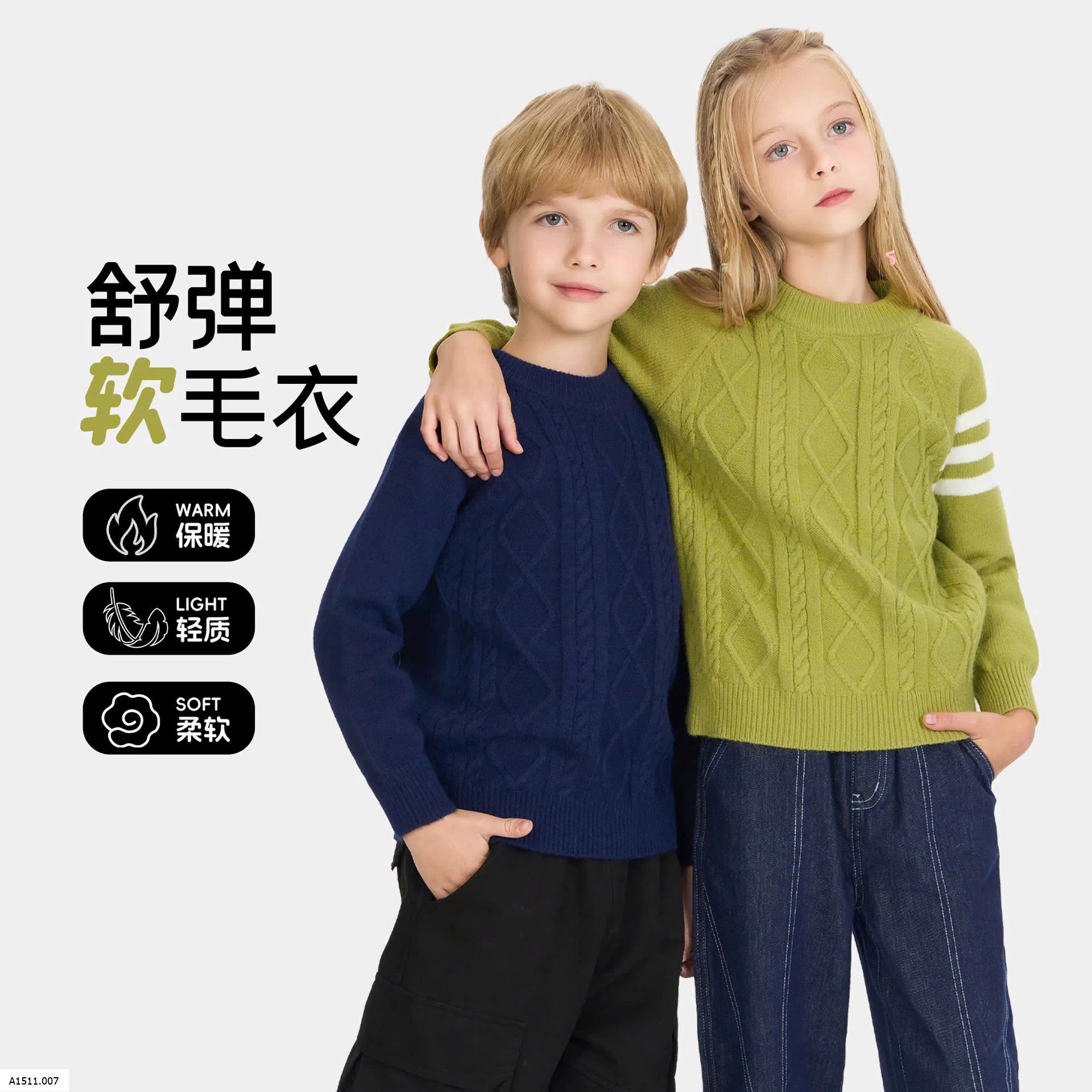 ÁO LEN VẶN THỪNG TRẺ EM Giá sỉ 170k