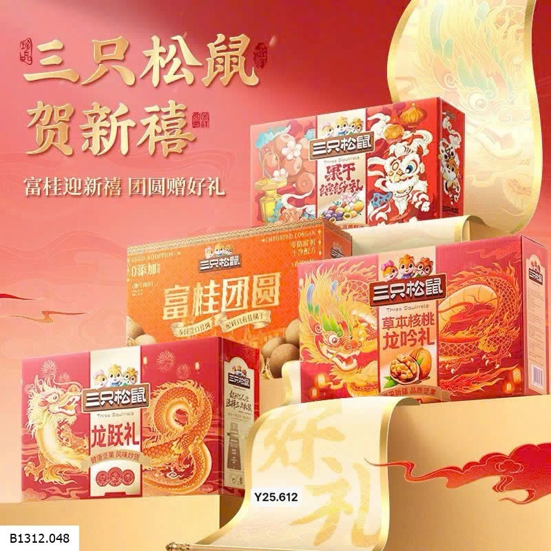 HỘP QUÀ NHÃN SẤY PHÚ QUÝ ĐOÀN VIÊN Giá sỉ 140k