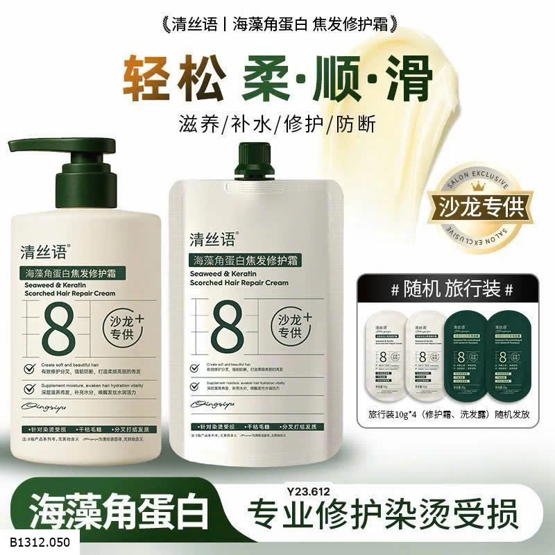 KEM Ủ TÓC TẢO BIỂN KERATIN Giá sỉ 320k