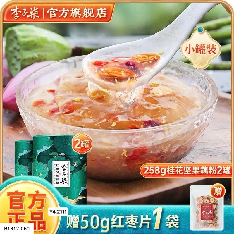 BỘT CỦ SEN HOA QUẾ HẠT DINH DƯỠNG Giá sỉ 220/combo 2 hộp 258 gram / hộp