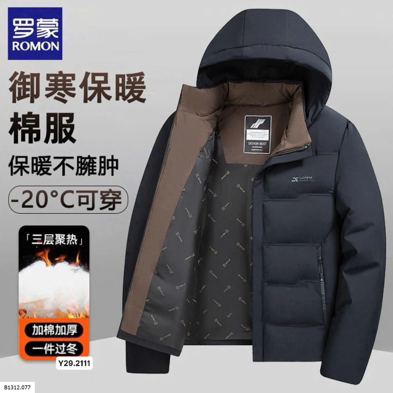 Áo khoác phao nam hãng Romon  Giá sỉ 345ka