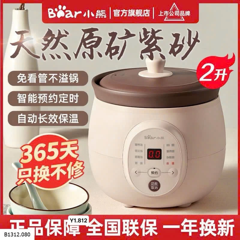 NỒI HẦM CHẬM SA TỬ BEAR 2l   Giá sỉ 450k