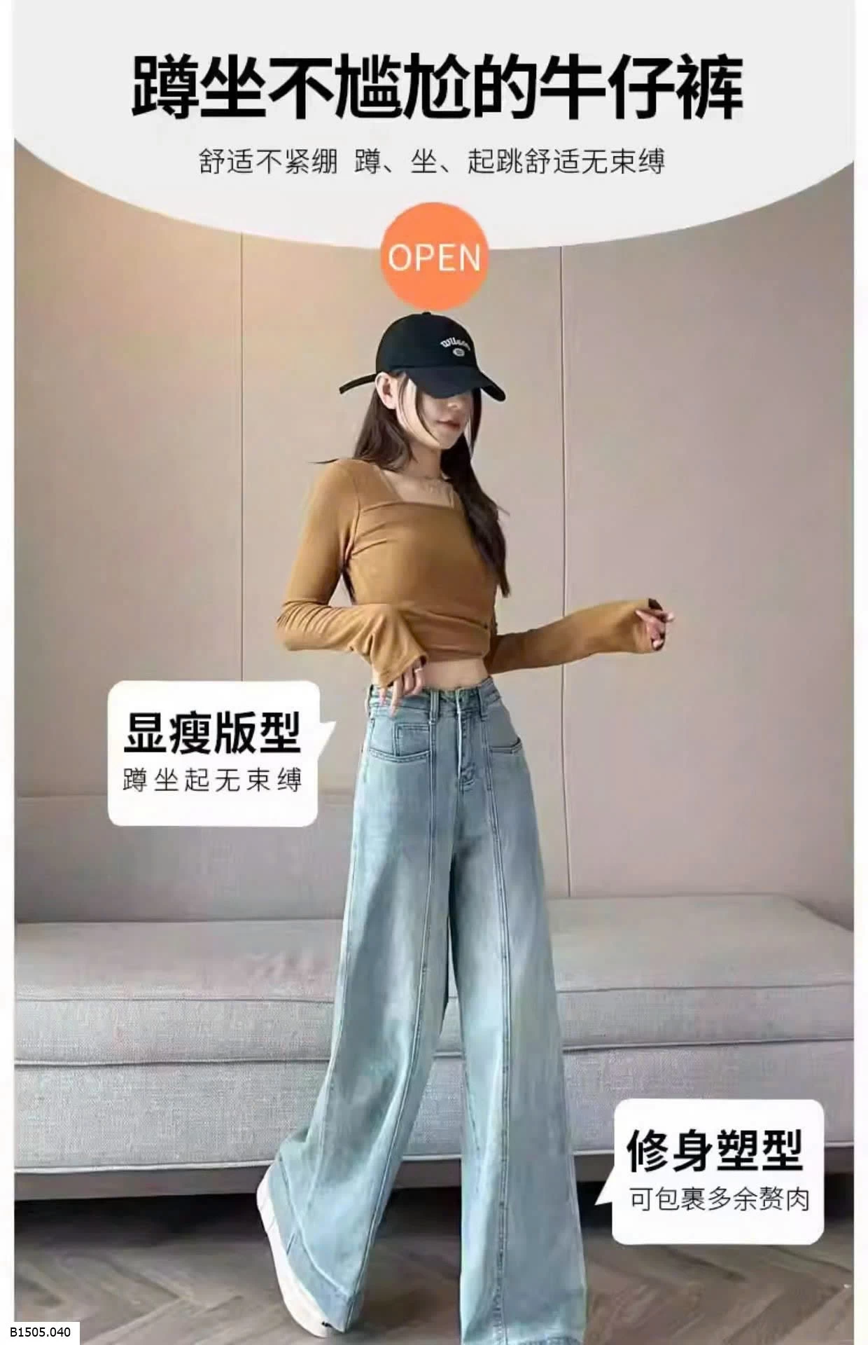 QUẦN JEAN XUÔNG VIỀN GÂN  Sỉ 155k