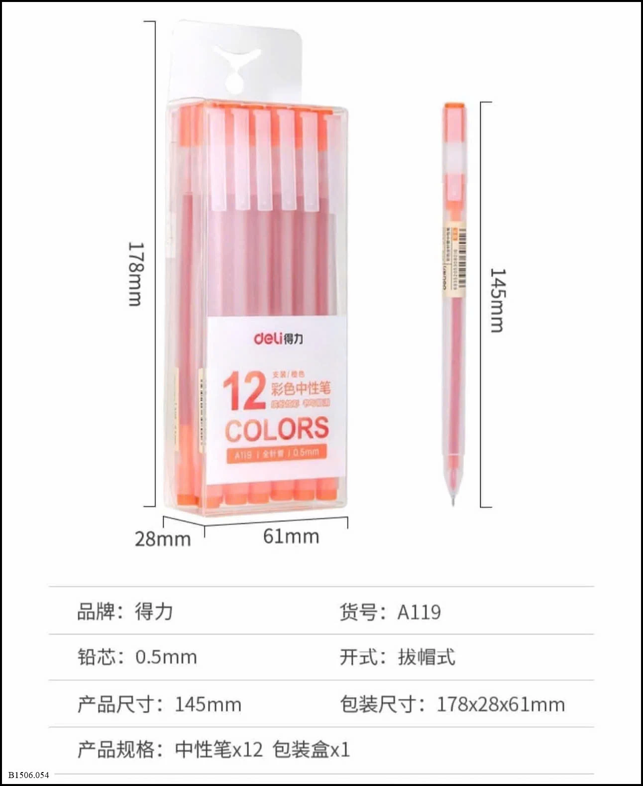  BÚT NƯỚC DELI SẮC MÀU  Sỉ 50k/1 hộp bán từ 2 hộp