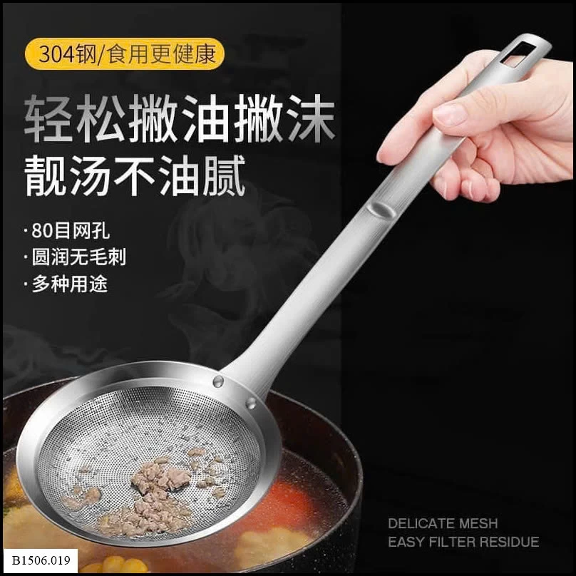  MUÔI LỌC RÂY LỖ INOX 304  Sỉ 49k