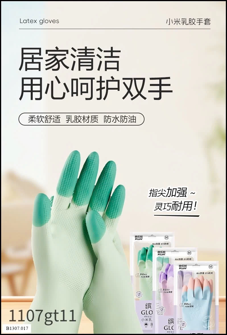 GĂNG TAY CAO SU  Sỉ giá 50k/1 set 3 đôi mix màu
