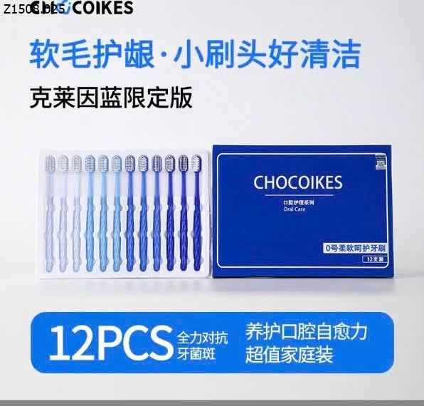 HỘP 12 BÀN CHẢI CHOCOIKES Si 70k/1 set 12 chiếc 