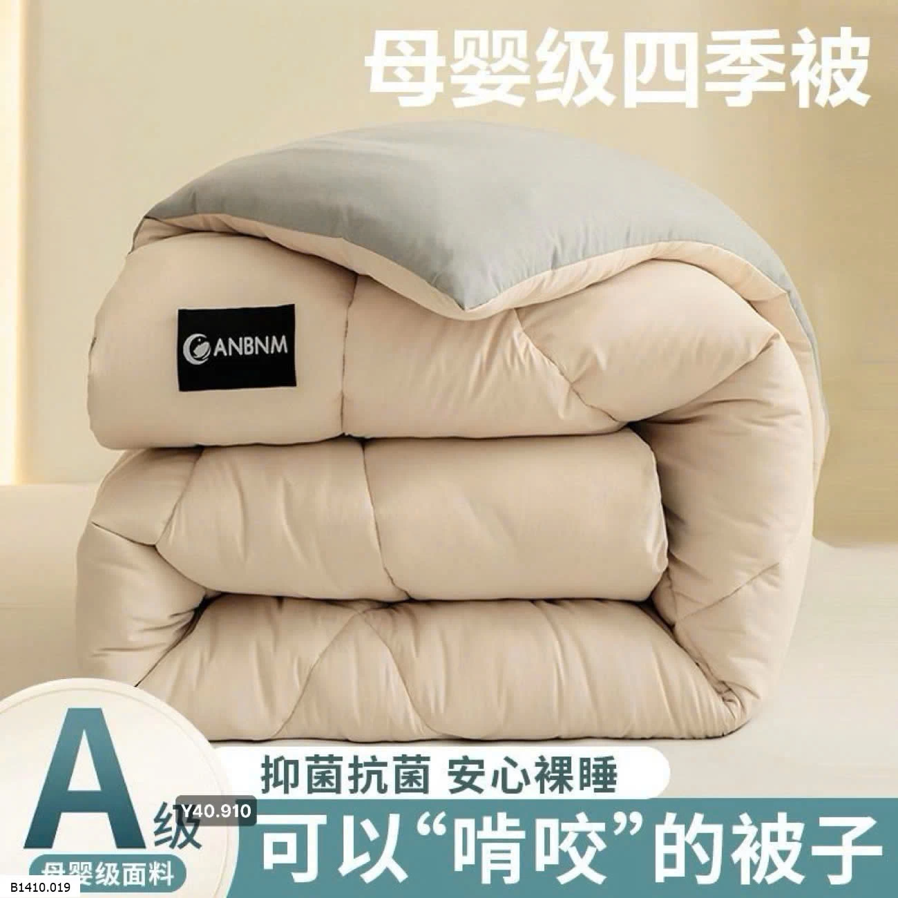 Chăn siu nhẹ cực ấm nhà NANJIREN   Giá sỉ 280k