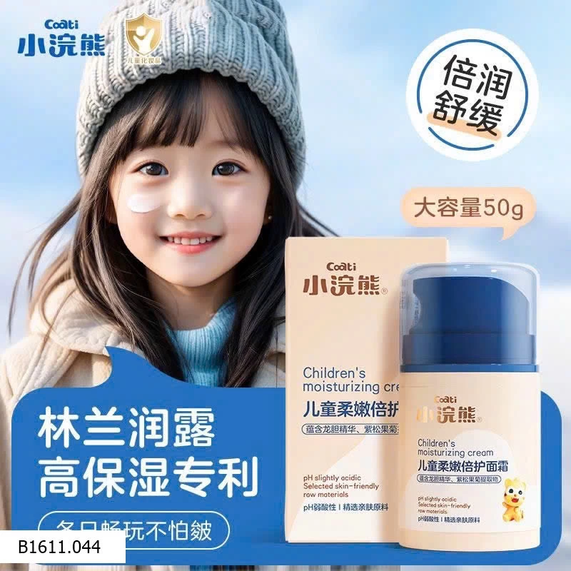 Kem dưỡng ẩm trẻ em Giá sỉ 110k/1 lọ 50g