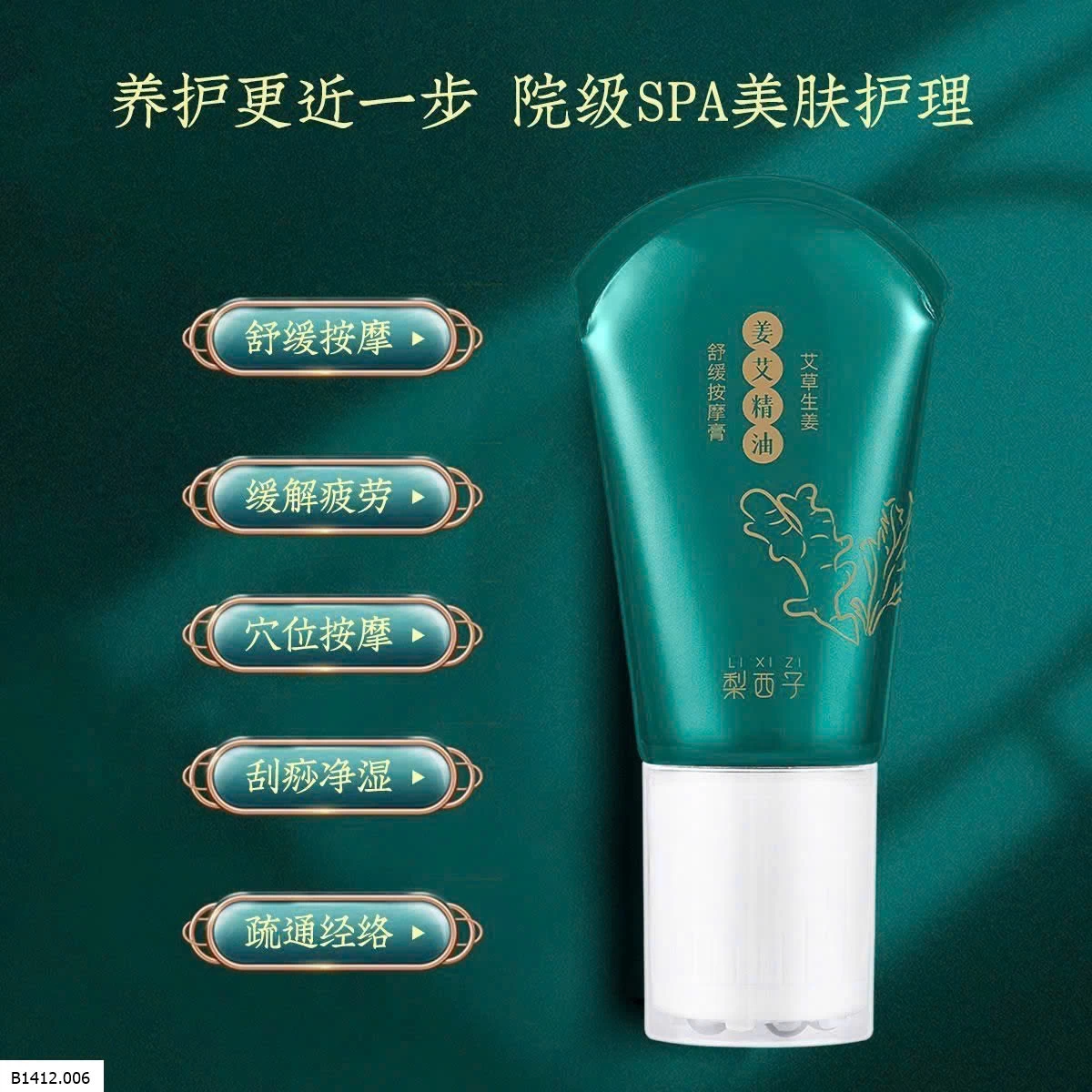 LĂN TINH DẦU MASSAGE VAI GÁY  Giá sỉ 70k/1 lọ