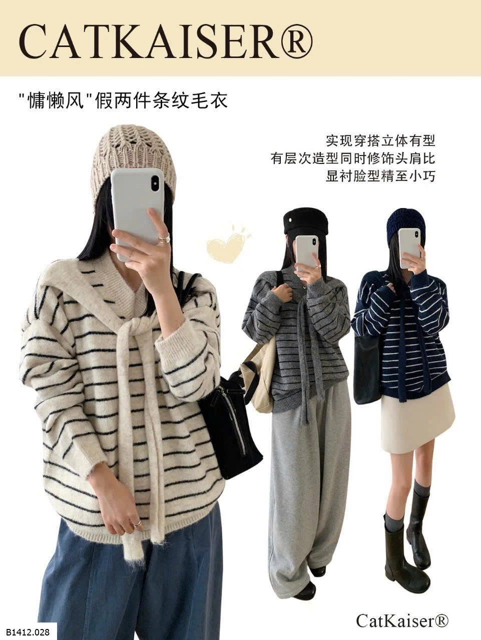 ÁO LEN KẺ NGANG KÈM CHOÀNG CATKAISER   Giá sỉ 215k