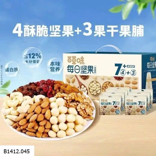 HẠT DINH DƯỠNG HỖN HỢP Giá sỉ 150k