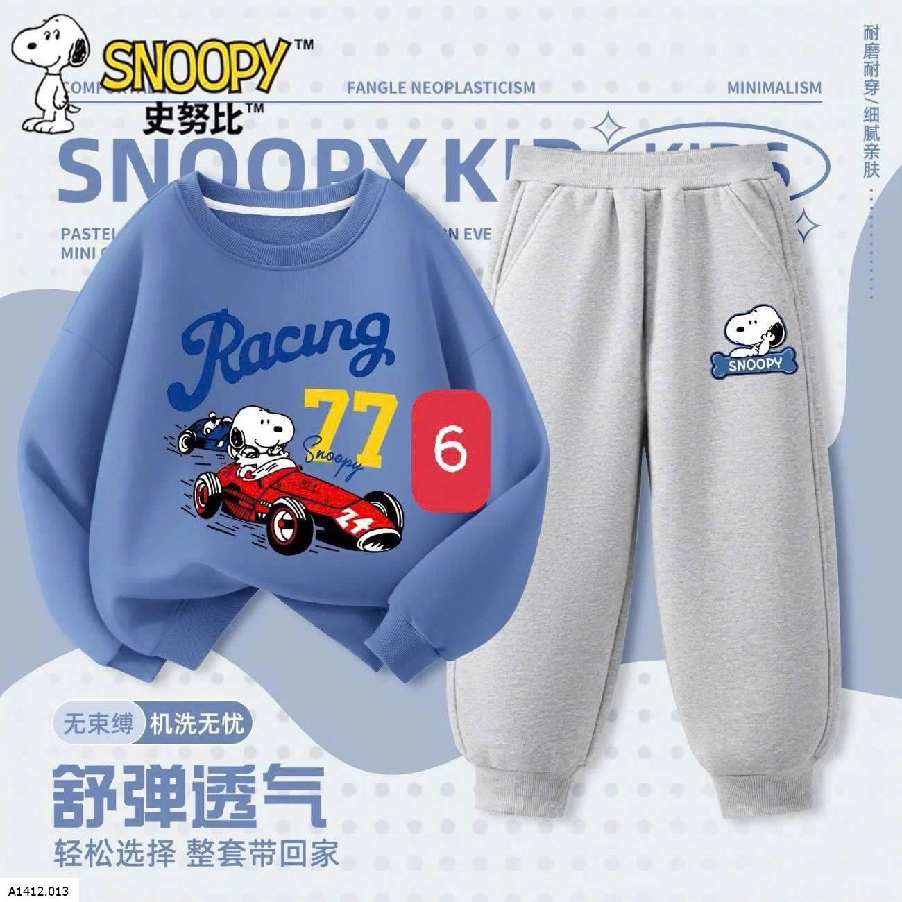 BỘ TRẺ EM THU ĐÔNG Giá sỉ 310k