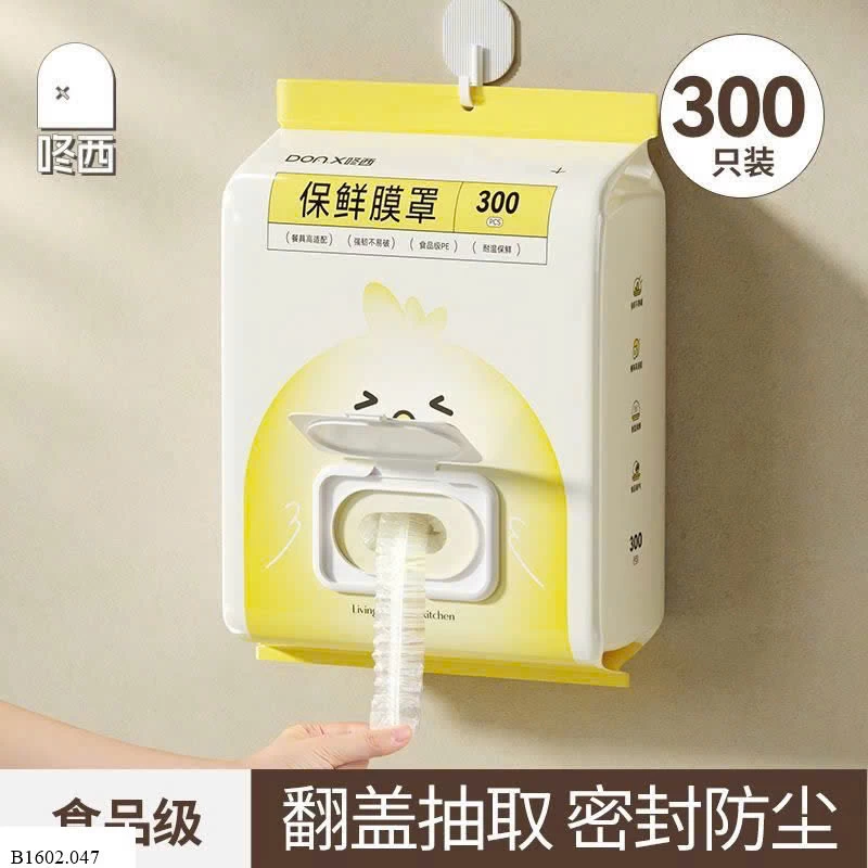 Màng bọc thực phẩm Giá sỉ như sau: Bịch 300c: 50k Bịch 600c : 87k