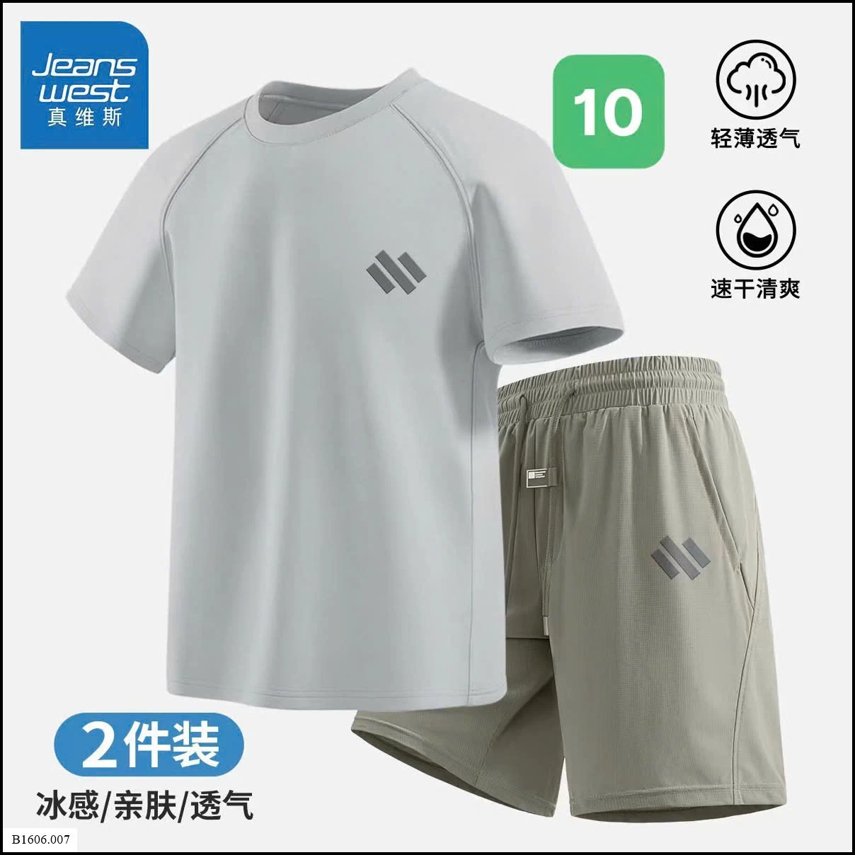 BỘ THỂ THAO NAM JW SỈ 274K