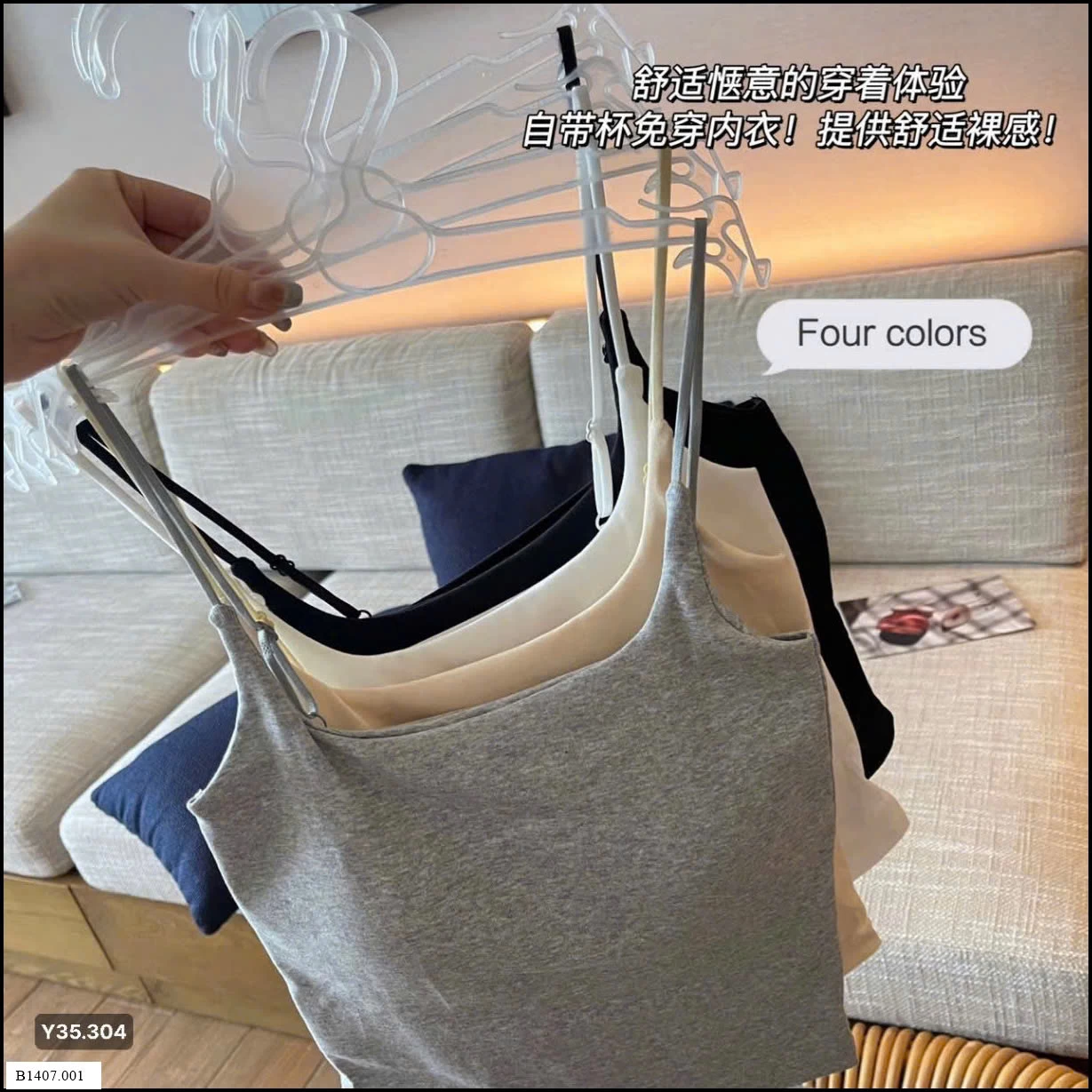 ÁO 2 DÂY SỈ Sỉ giá 65k/1 chiếc