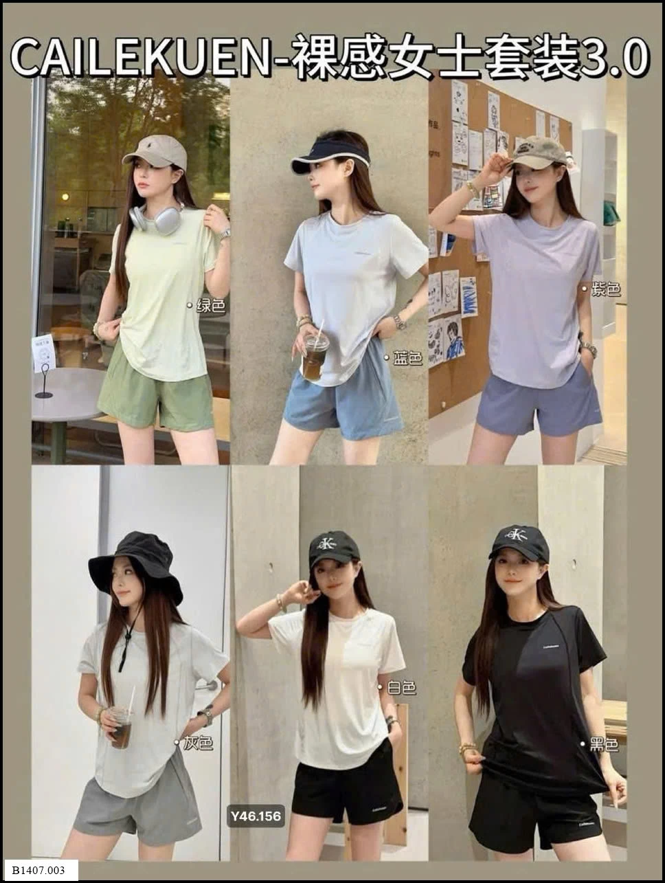 Bộ thể thao Cailekuen cho nữ Sỉ giá 160k