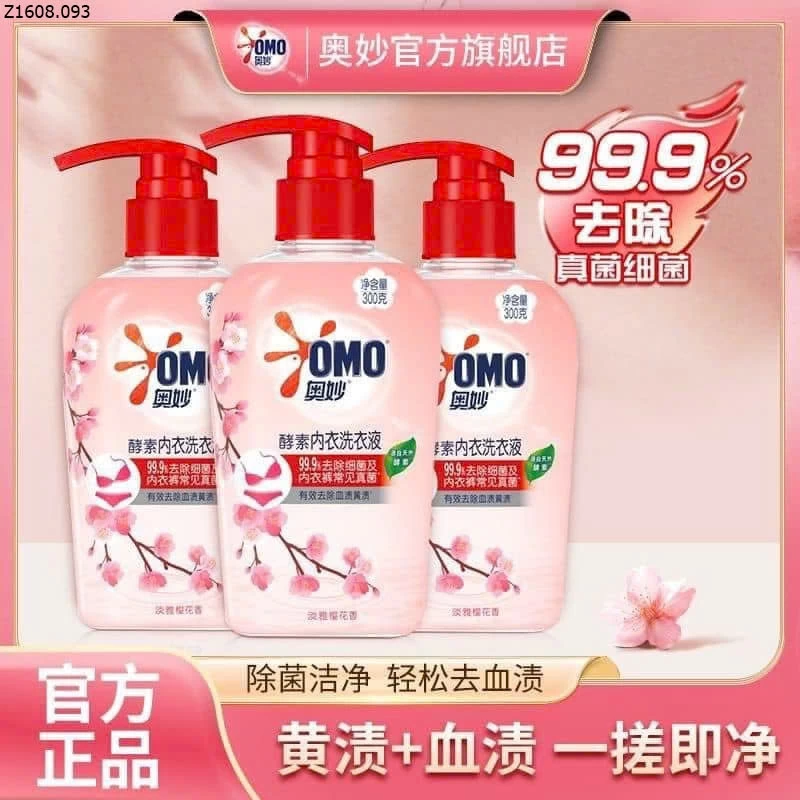 NƯỚC GIẶT ĐỒ LÓT OMO  Si  97k/set 2 chai