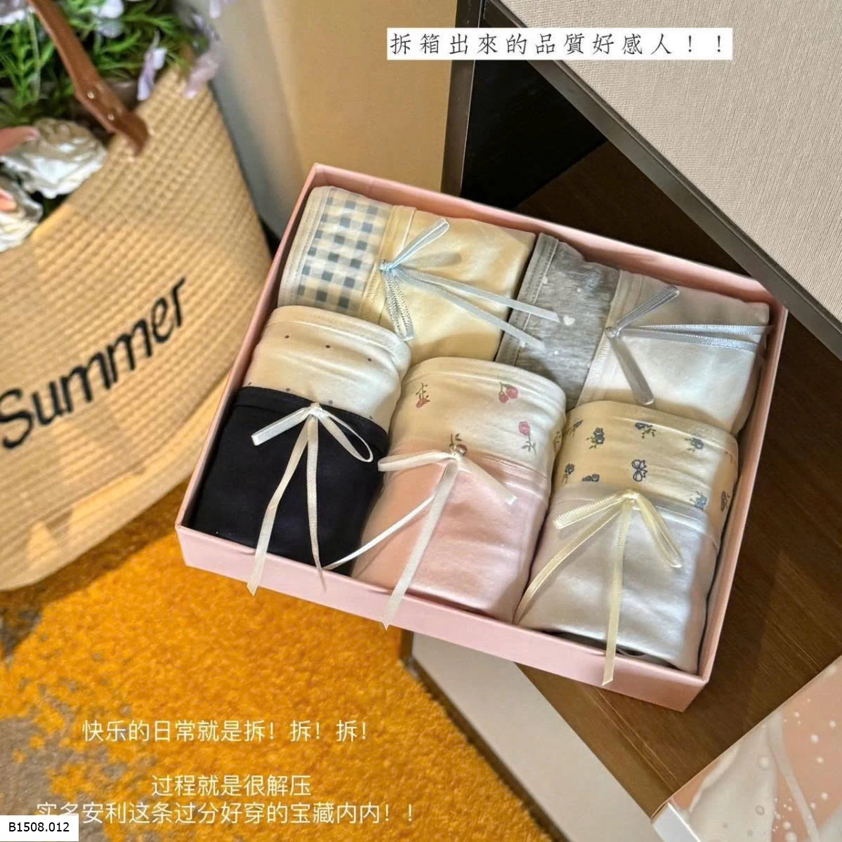  HỘP 5 QUẦN CHIP KHÁNG KHUẨN MEIYATING  Giá sỉ 120k/set 5c mix màu
