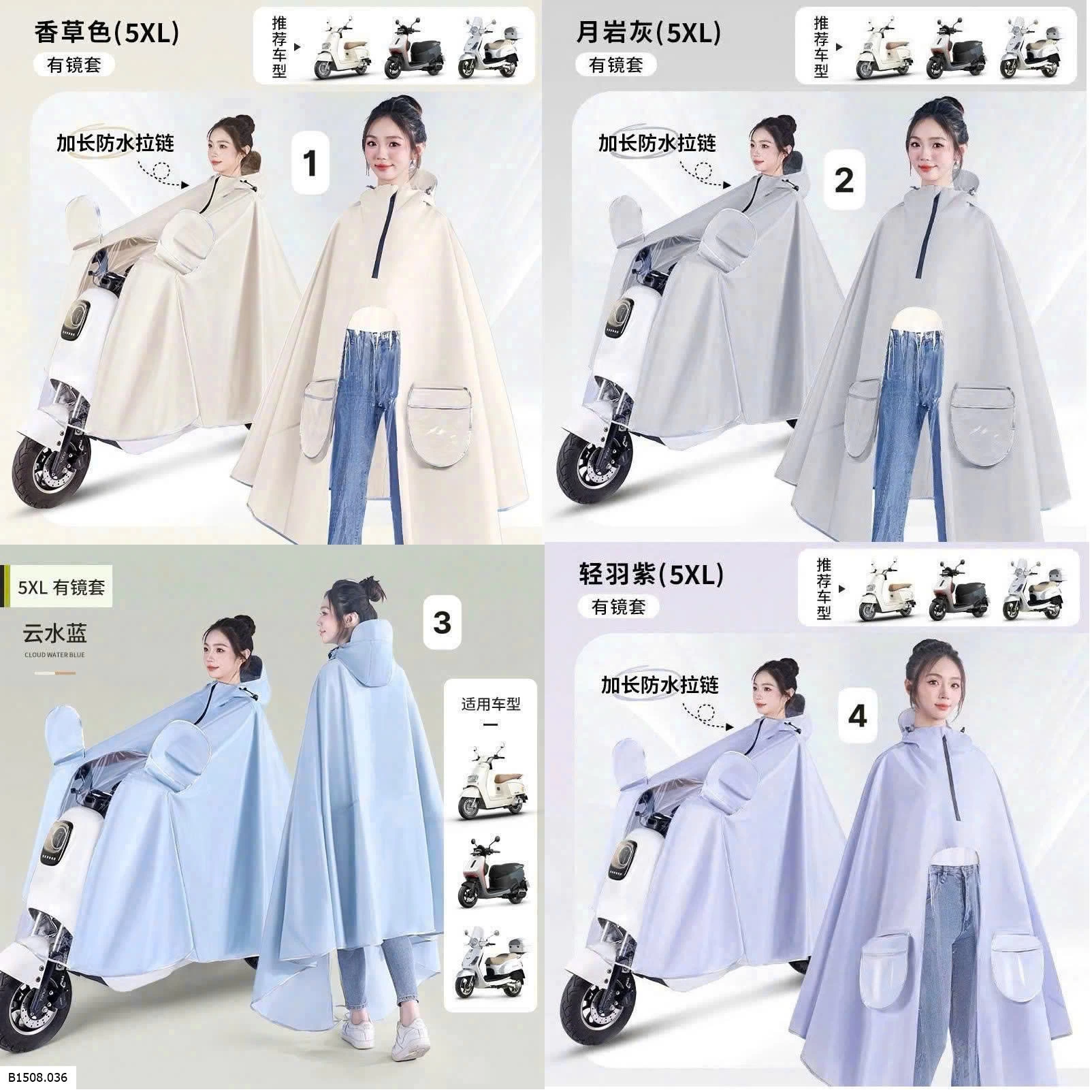  ÁO MƯA CHỐNG NƯỚC ĐỈNH CAO Giá sỉ 147k