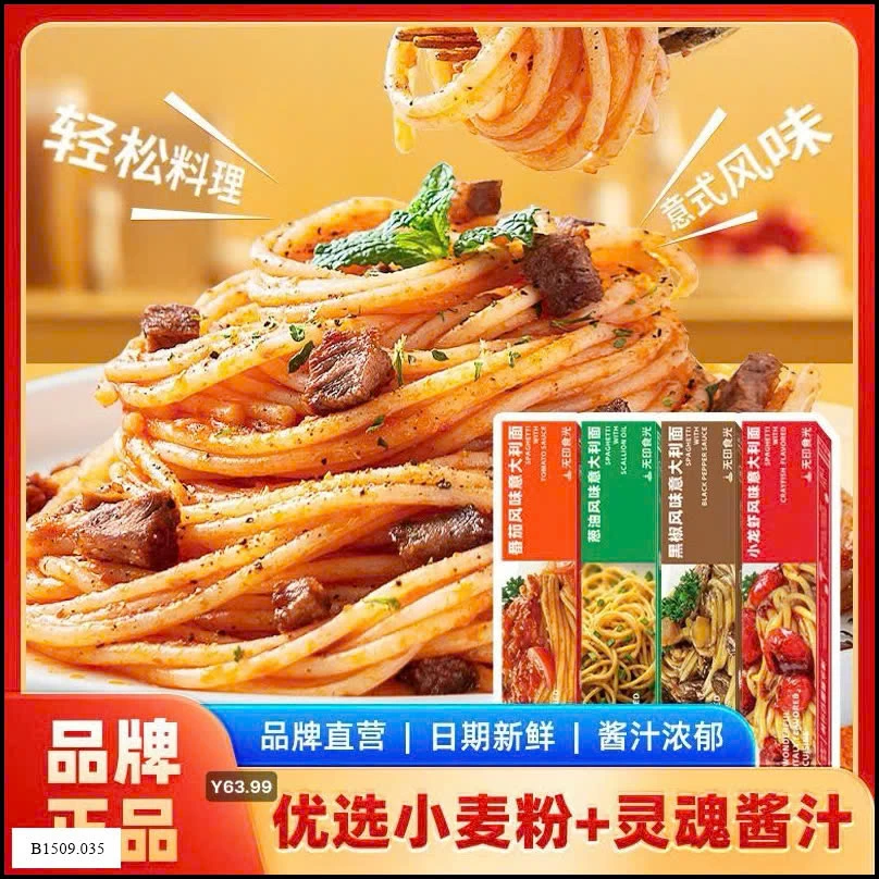 Mì spaghetti   Giá sỉ 135k /1 set