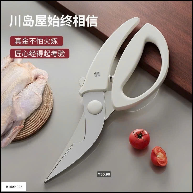 KÉO CẮT XƯƠNG CHÍNH HÃNG KAWASIMAYA   Giá sỉ 63k